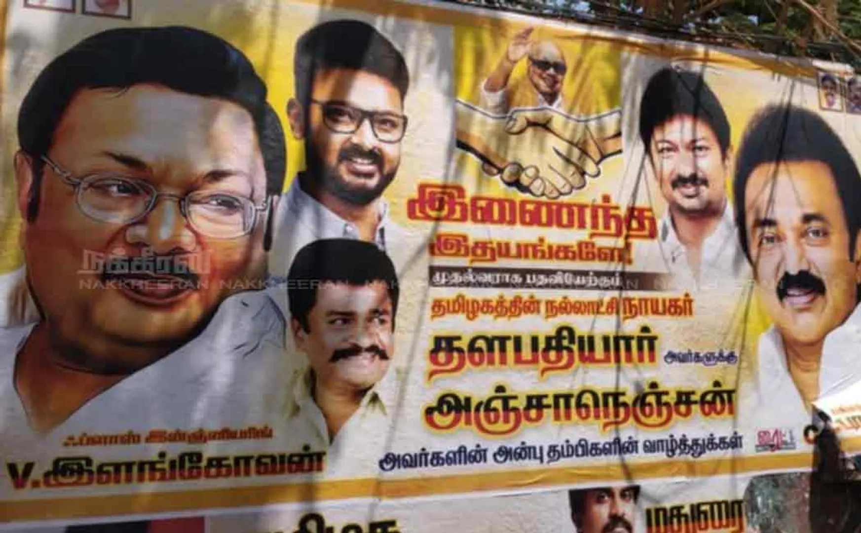 Alagiri supporters place posters wishing MK Stalin 