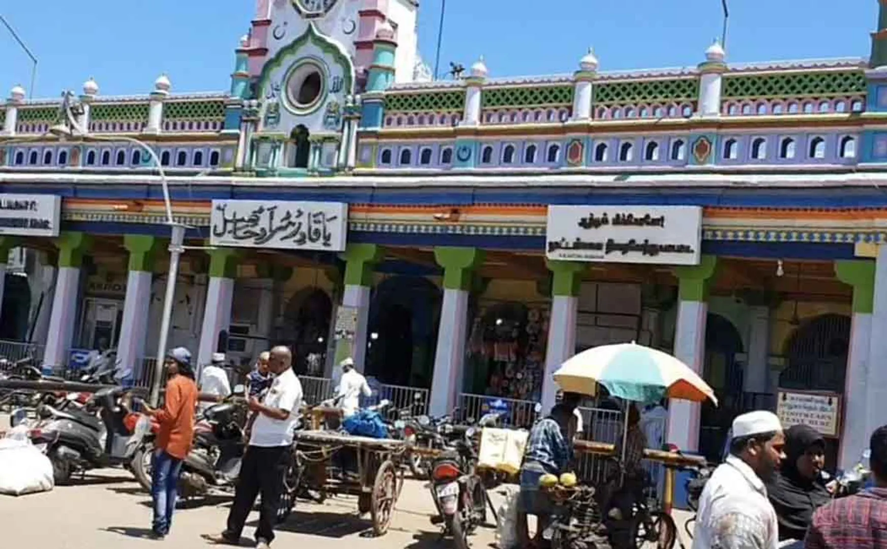 Islamists who demanded the Tamil Nadu government 