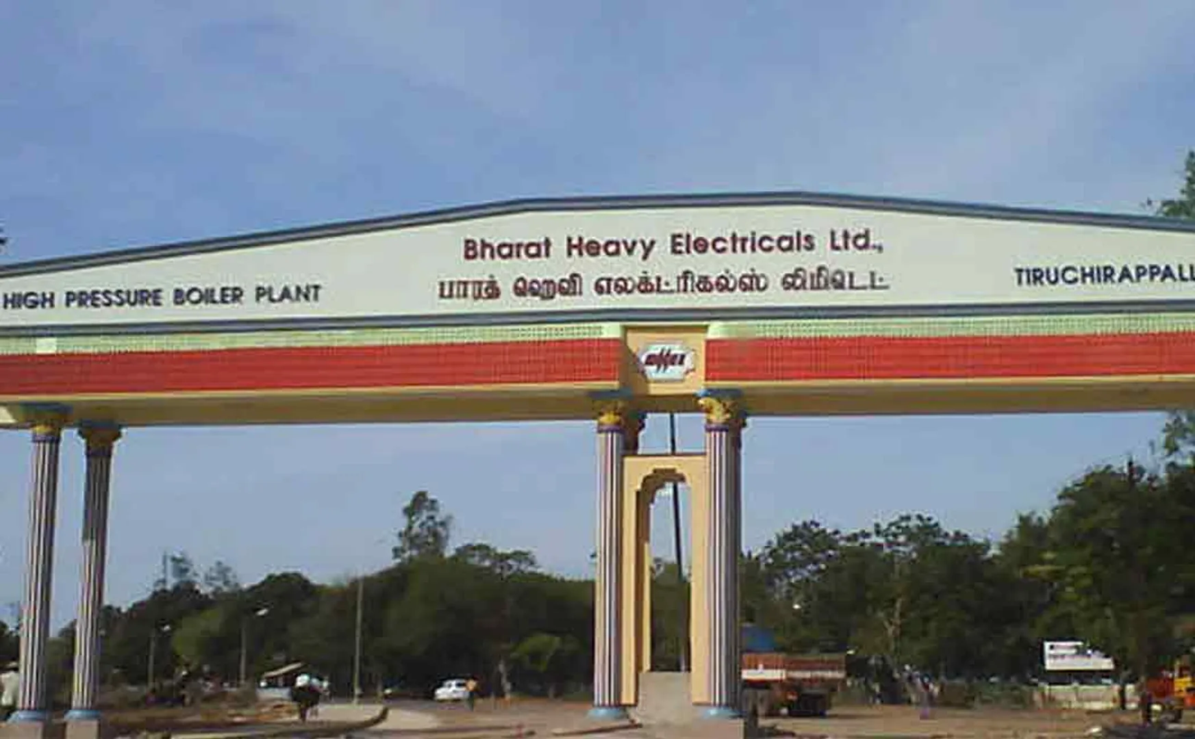 Corona spread; Trichy BHEL  company closes for three days ..!
