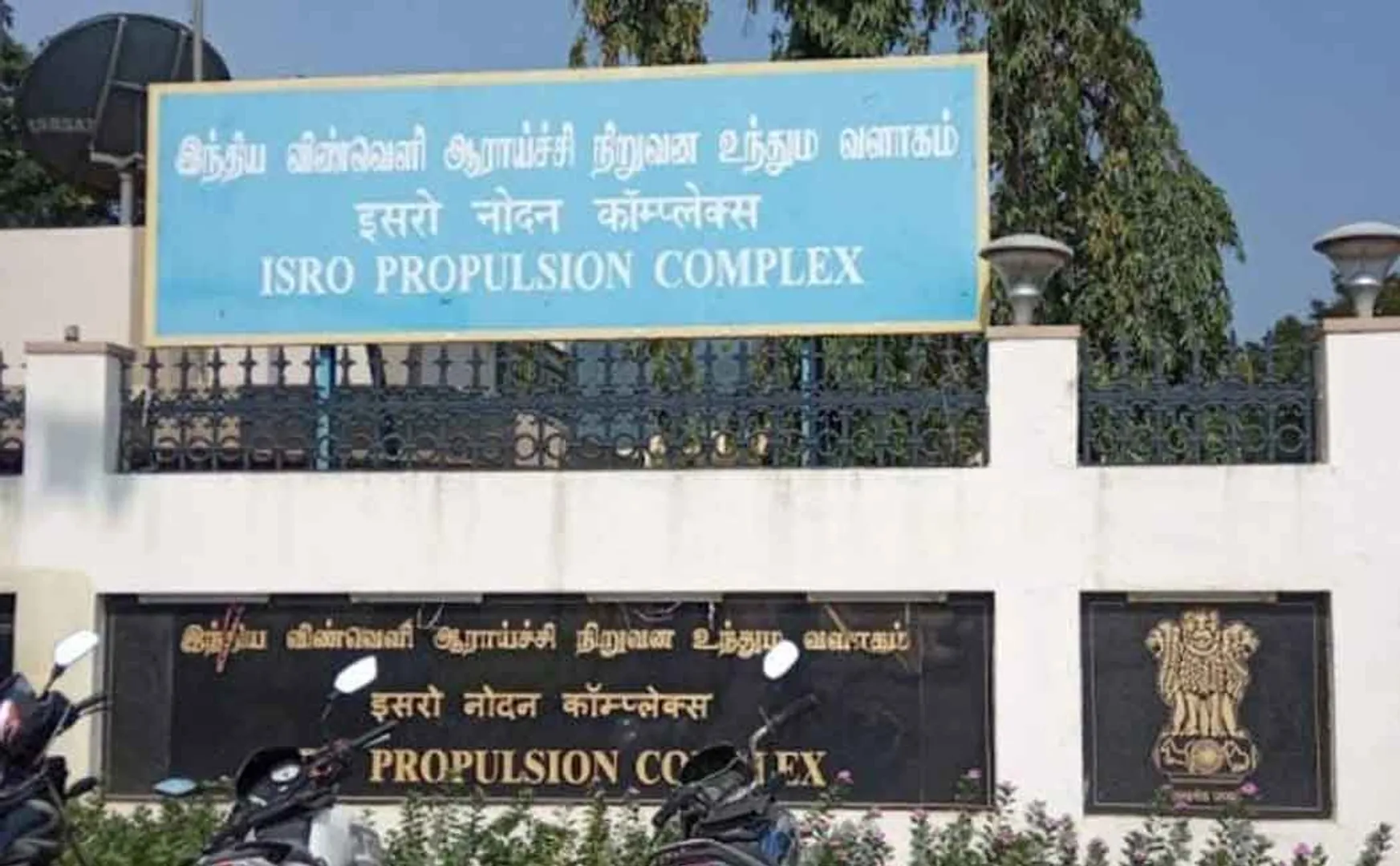 ISRO center sending oxygen in tanker truck ..!