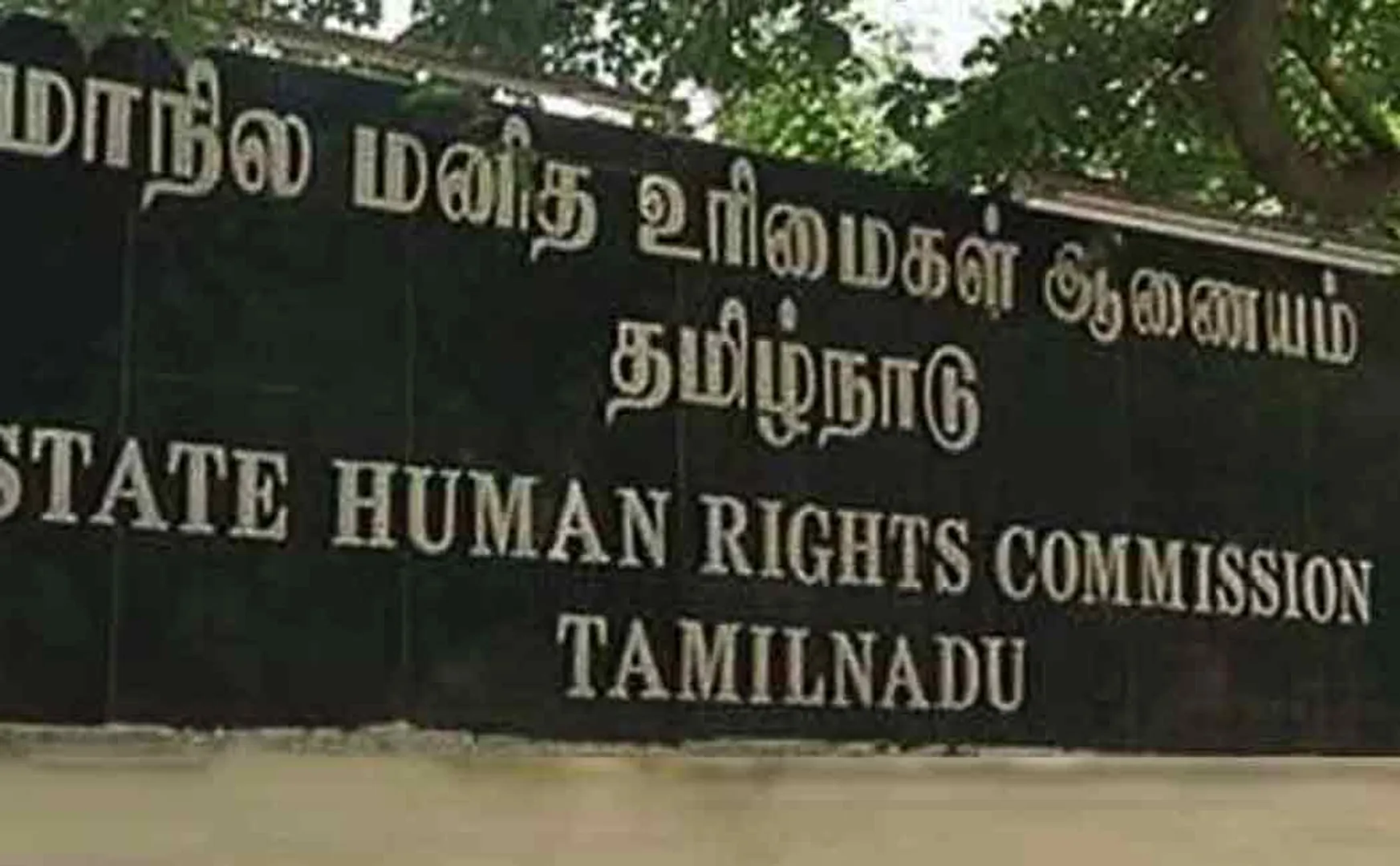 Human Rights Commission orders Tamil Nadu government to pay Rs 25,000 each to those who do not allocate land ..!