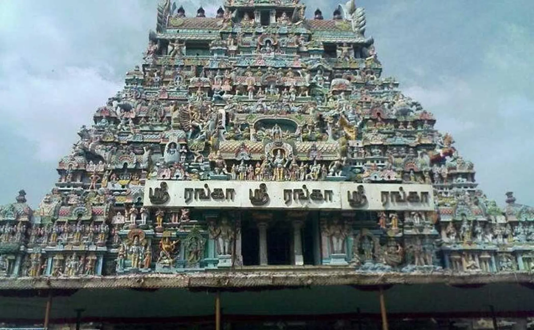 Srirangam jeeyar selection suspended