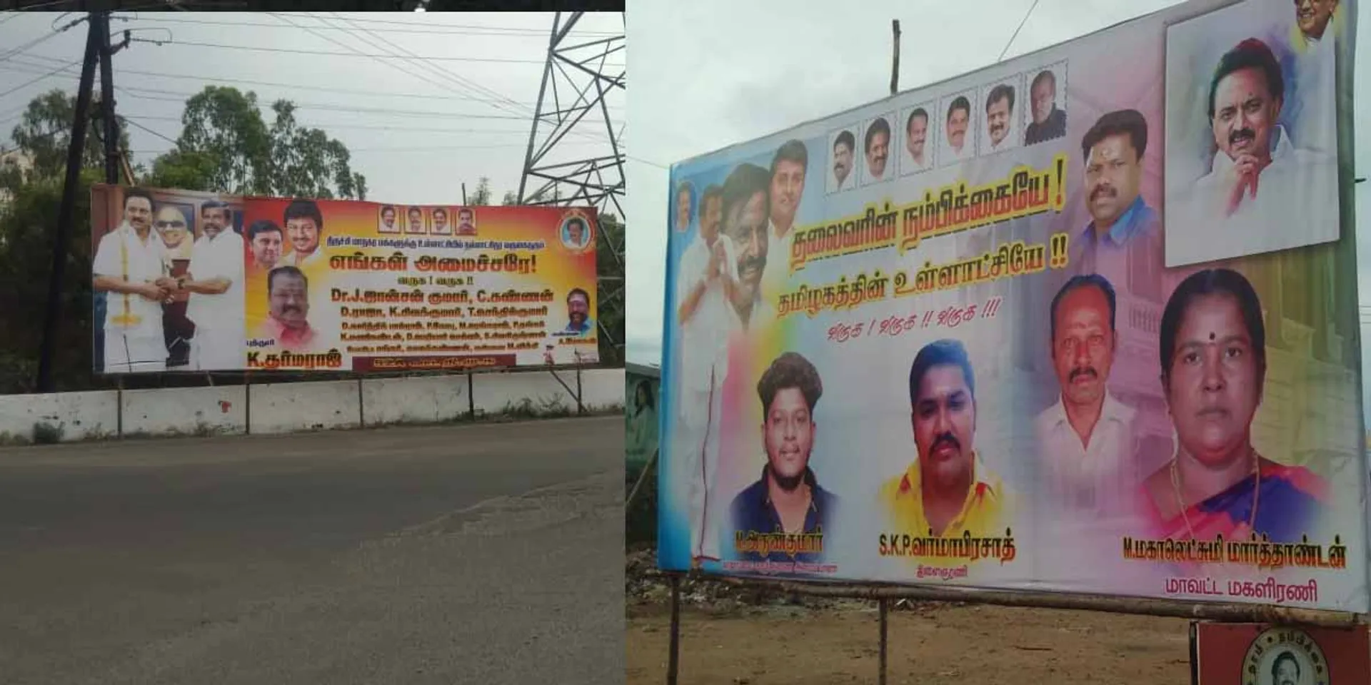  Banners that stand upright after the letter ... When in action!
