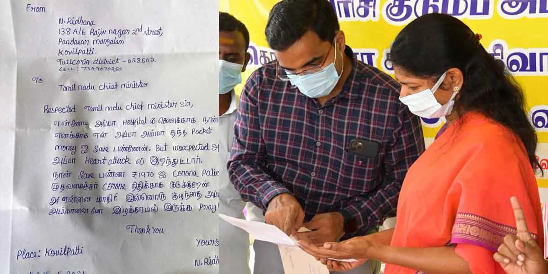 The humanity of the girl who made Kanimozhi tremble ...
