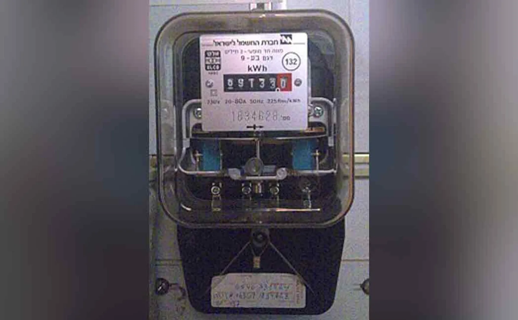 New practice in electricity tariff! 