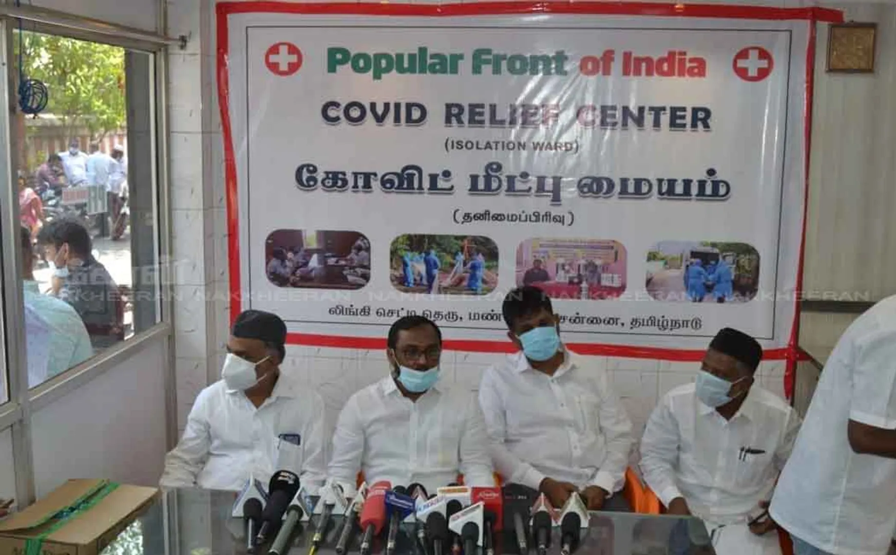 Corona Isolation Camp; Opened on behalf of the Popular Front in Chennai