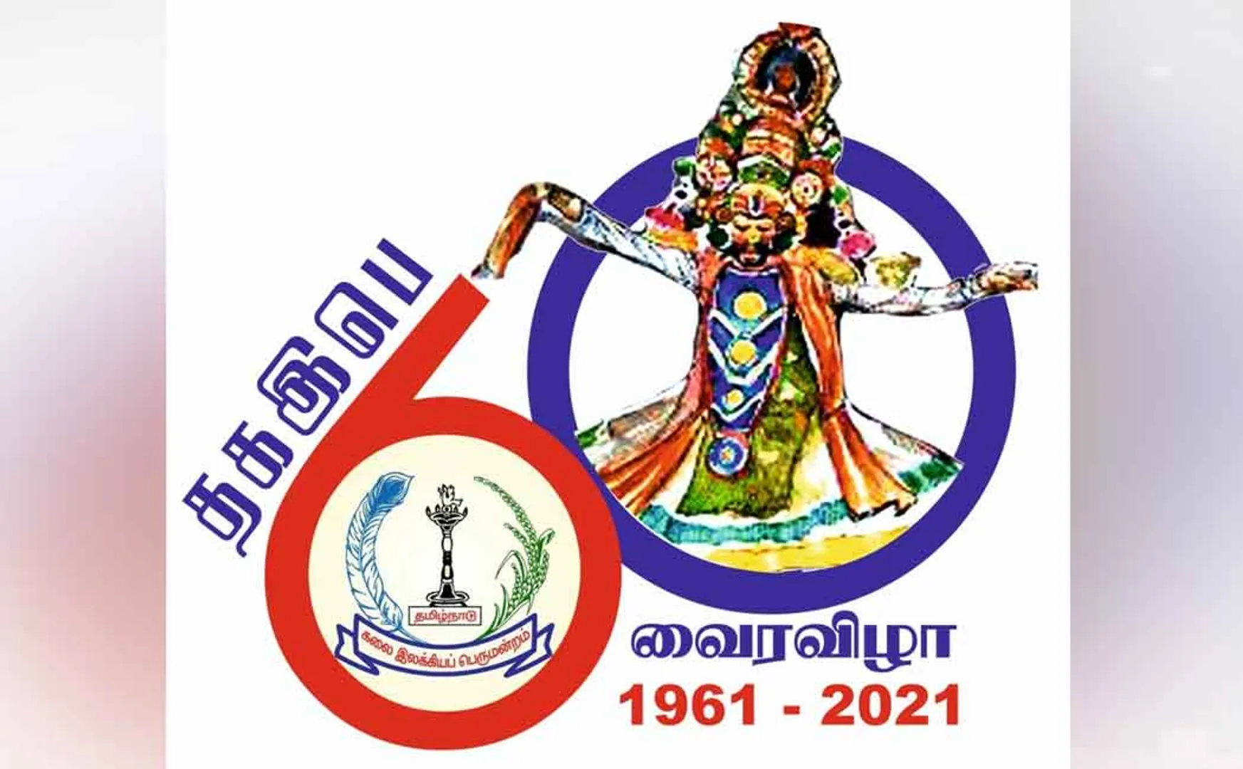 Art Literacy meeting silver jubilee; Resolutions passed 