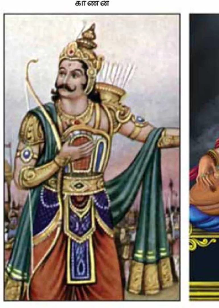 /idhalgal/eniya-utayam/cairarapapalama-uyairaai-etau-ilalaaiyaela-paeyaraaika-kaetau-govlenin