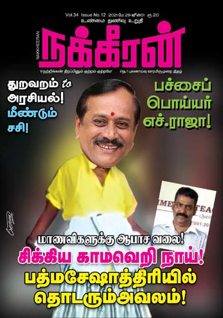 Nakkheeran magazine May 29-Jun 01 