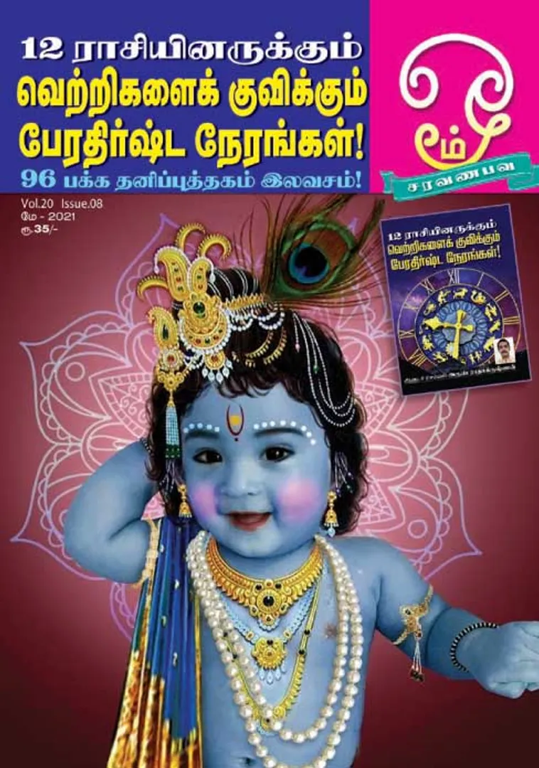 /idhalgal/om/omm-01-05-21