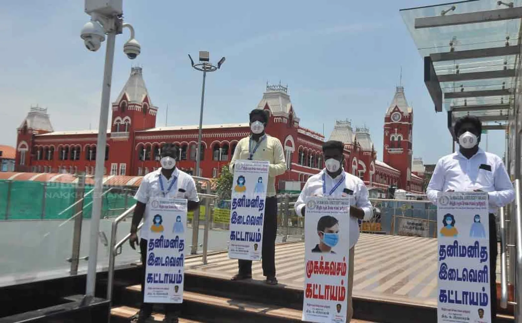 Awareness play held on the advice of the Chief Minister