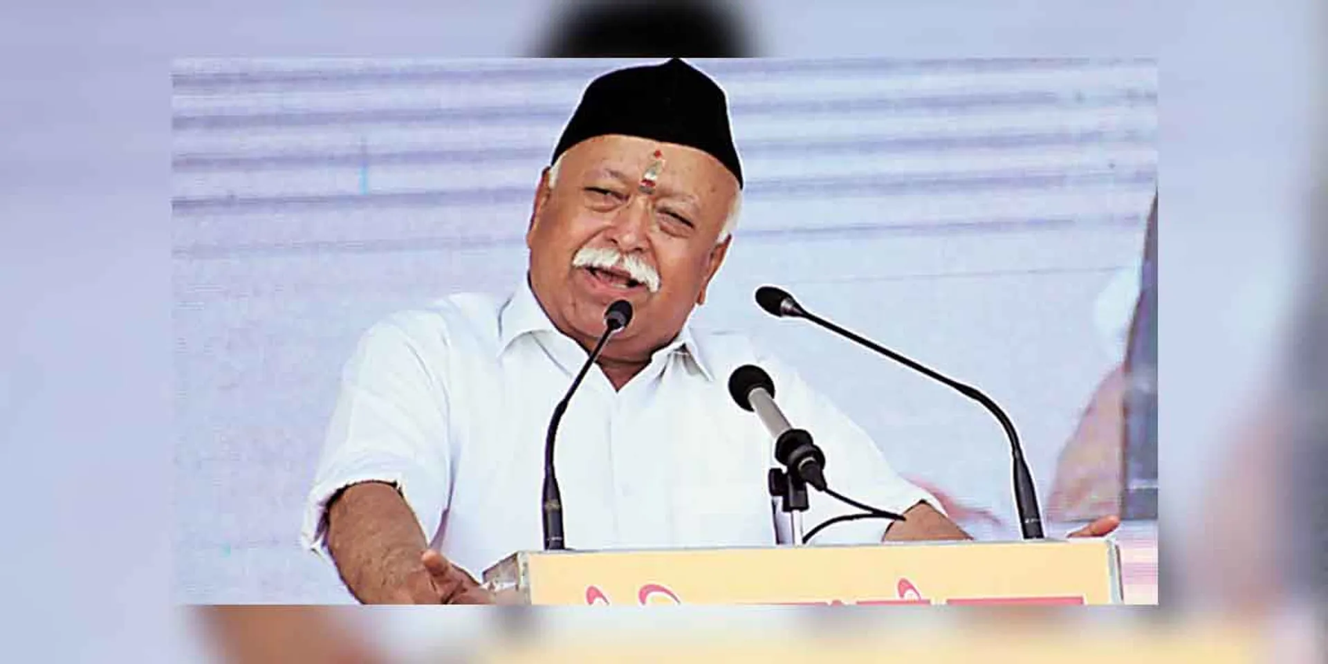 RSS leader Mohan Bhagwat's Twitter account has Blue Dick removed!