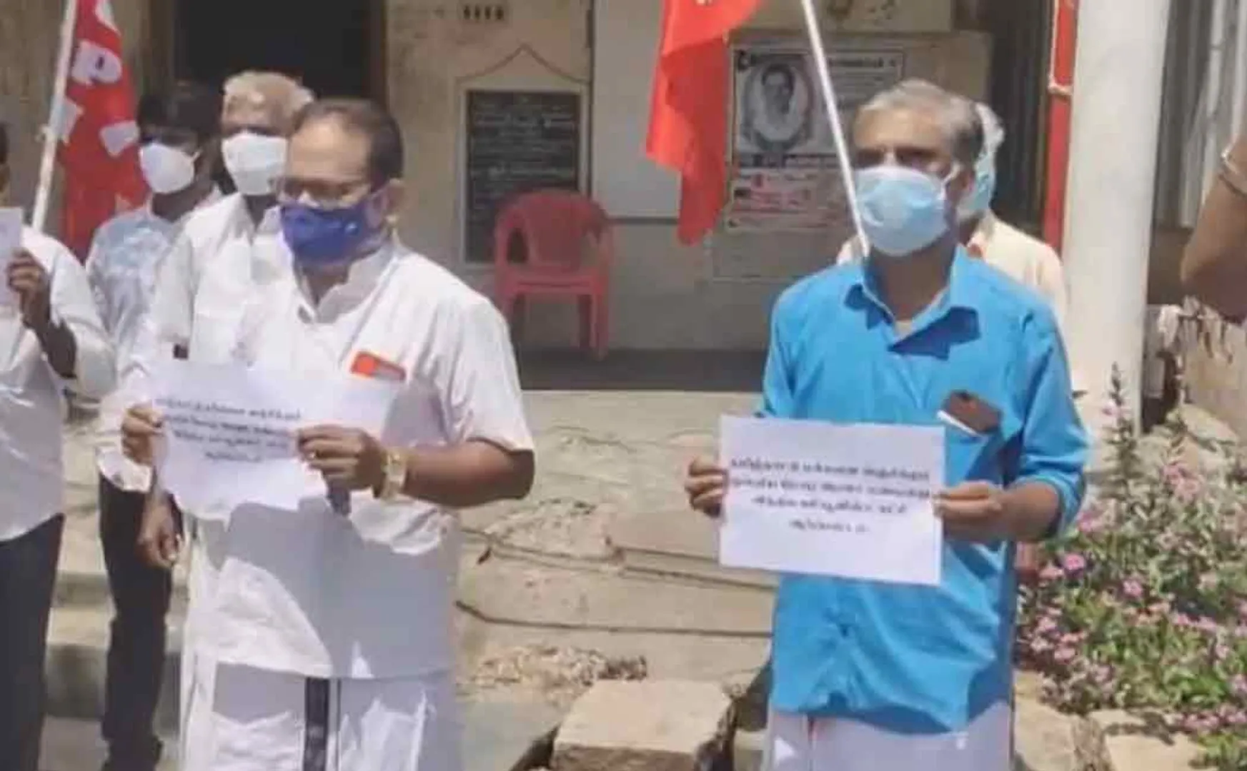 Demonstration in Trichy on behalf of the Communist Party of India ..!