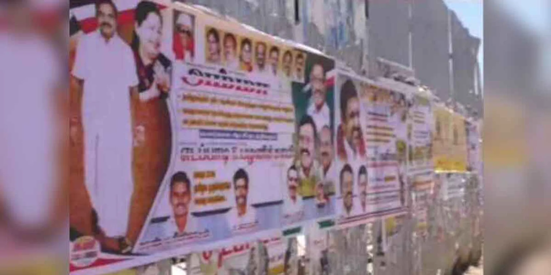 AIADMK poster war ...