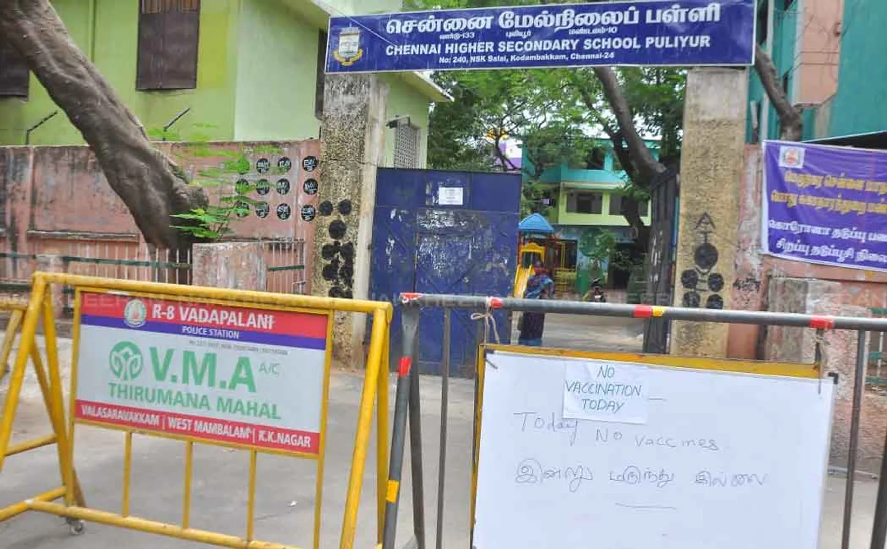 Vaccine shortage; People who returned disappointed