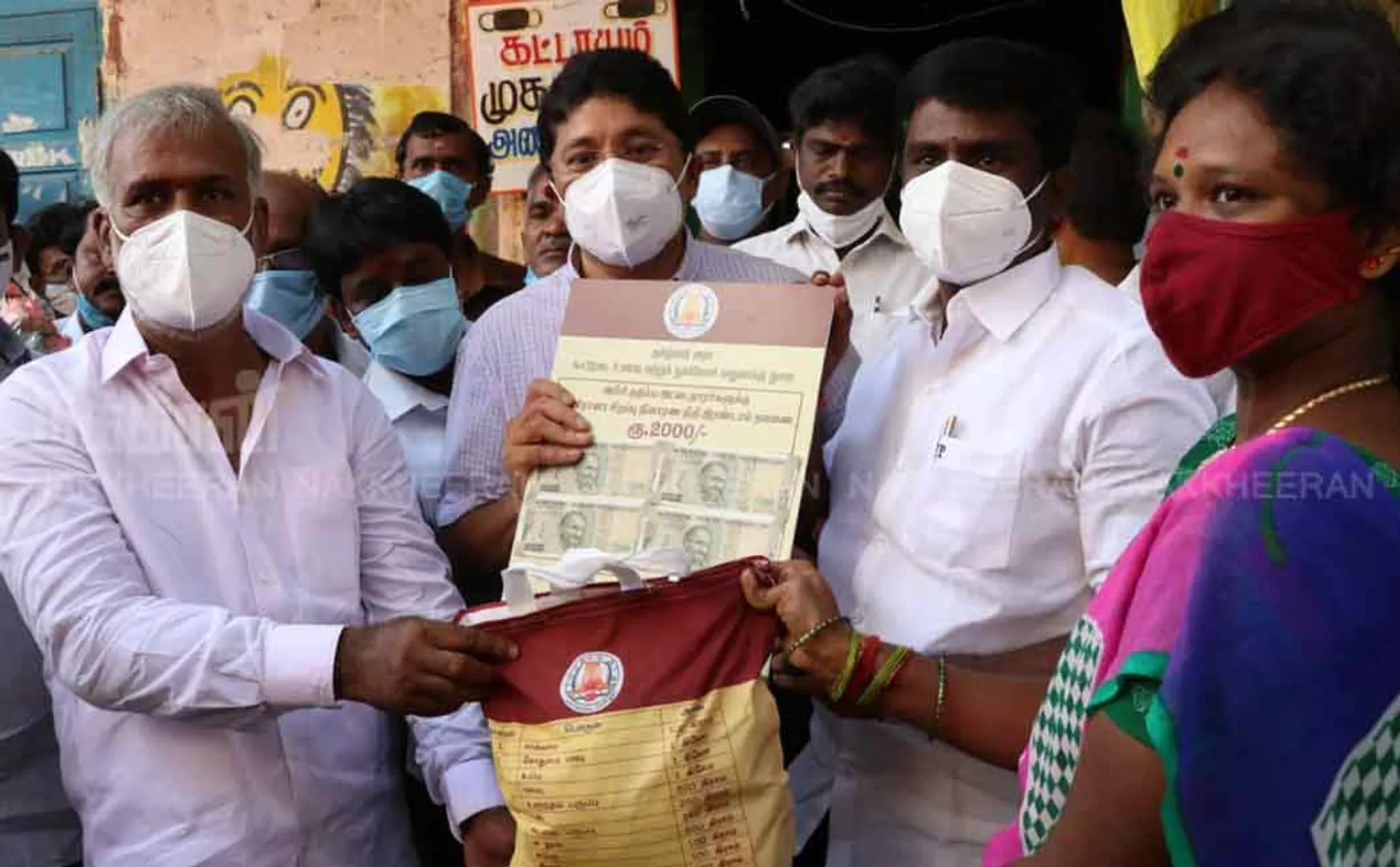 Ministers who inaugurated the second installment of corona relief in Egmore .. (Pictures)