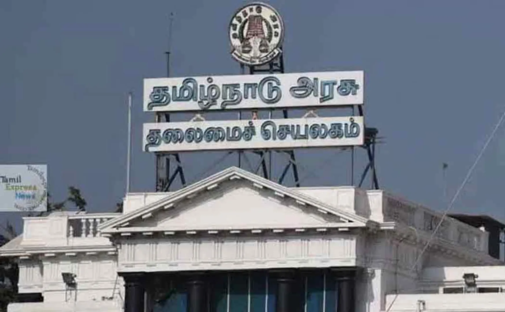 Tamil News Department! A.P.R.O. Decided to fill the posts!