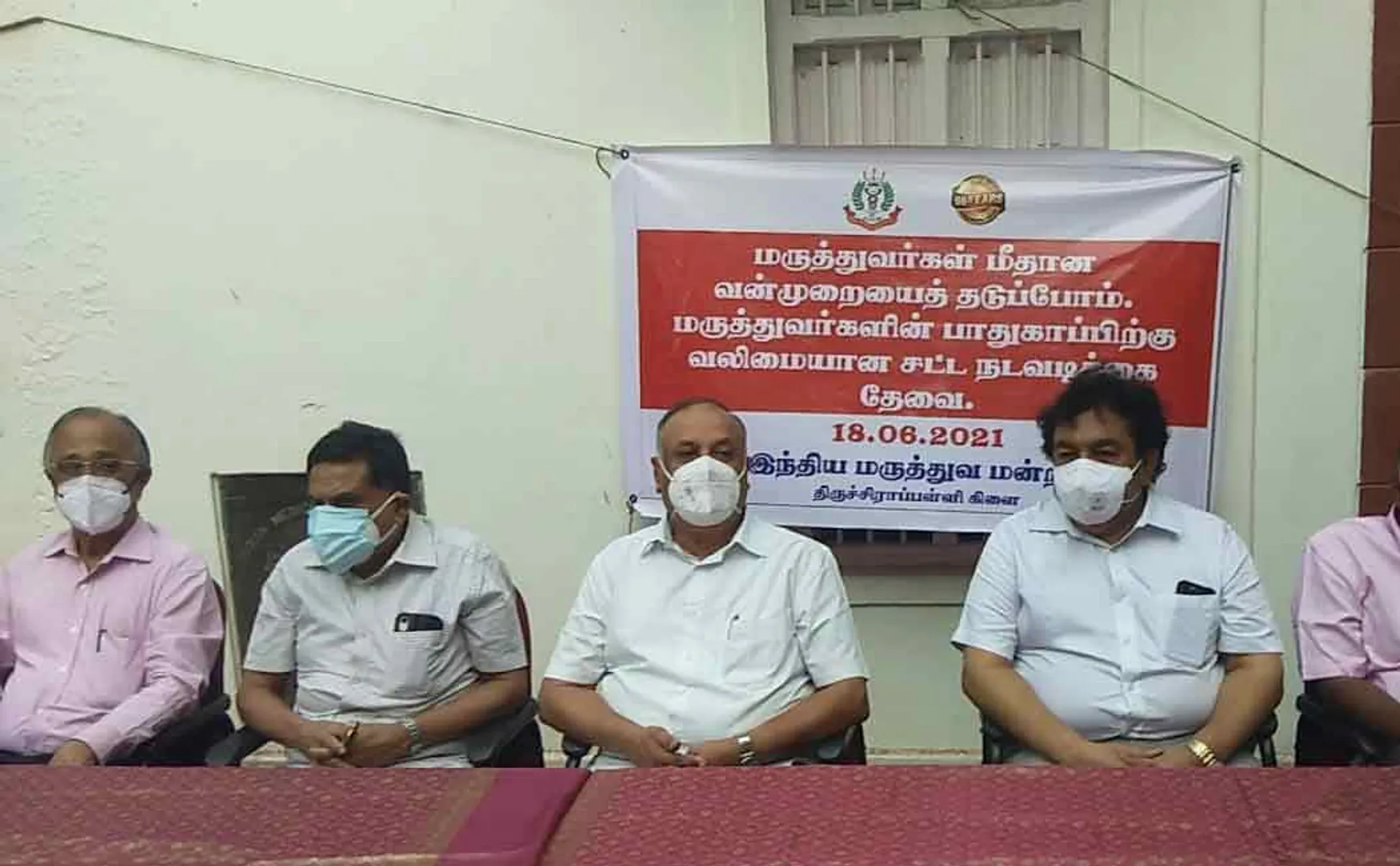 Doctors goona demand various things  on June 18 ..!