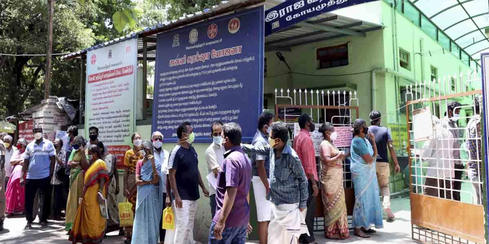 Delay in vaccination ... Coimbatore public struggle 