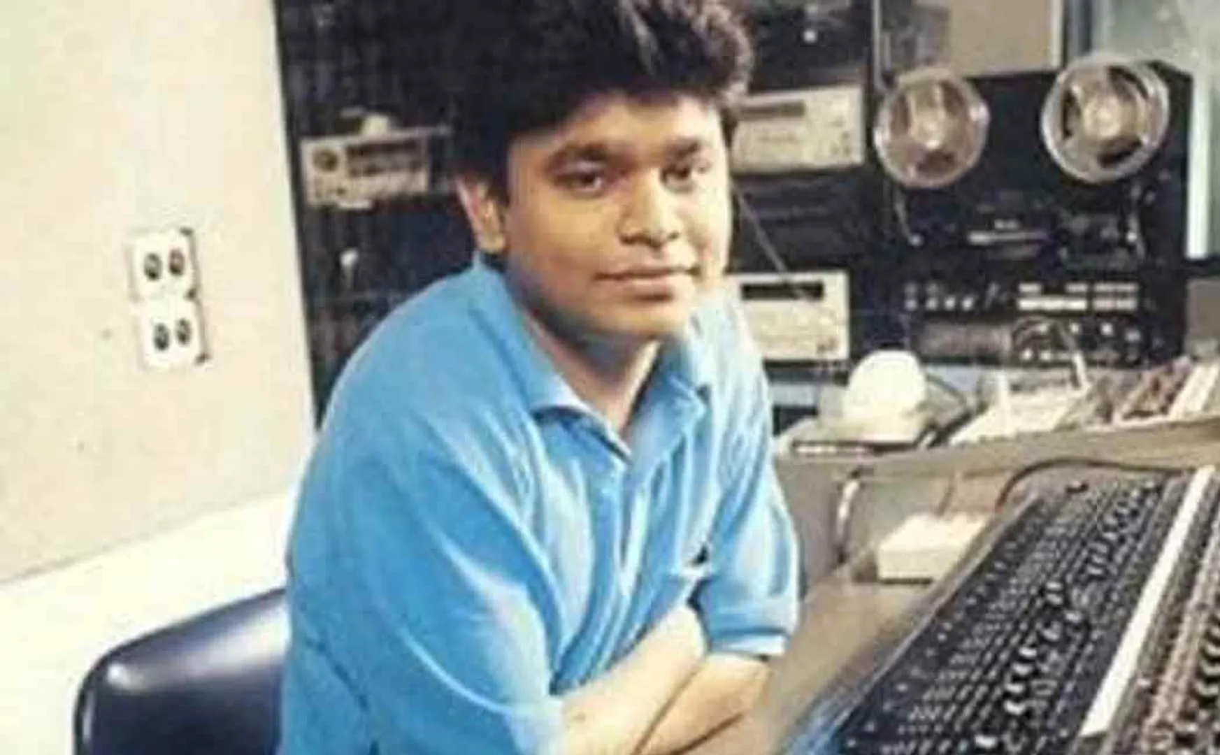 ar rahman