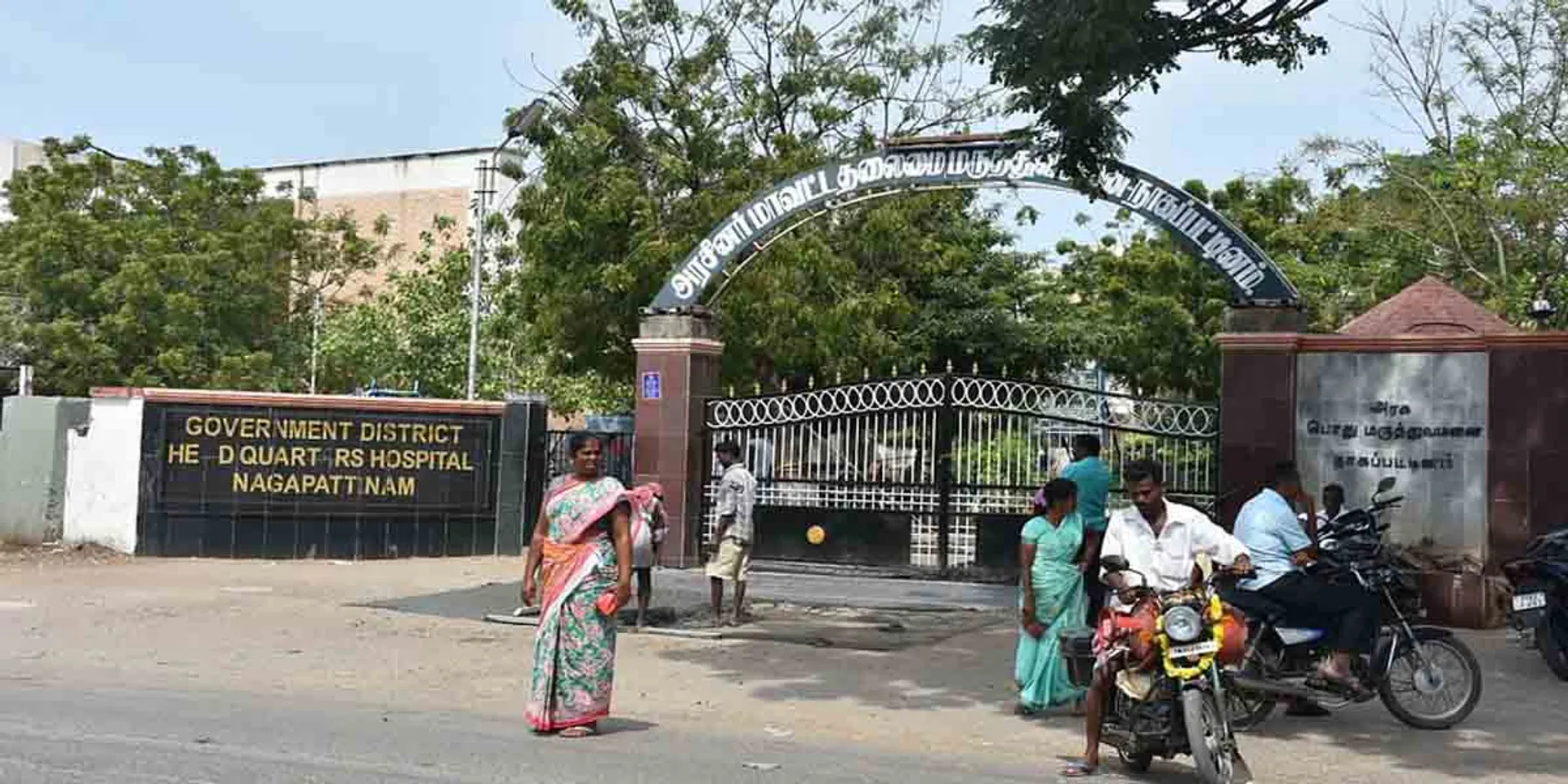 NAGAI HOSPITAL INCIDENT 