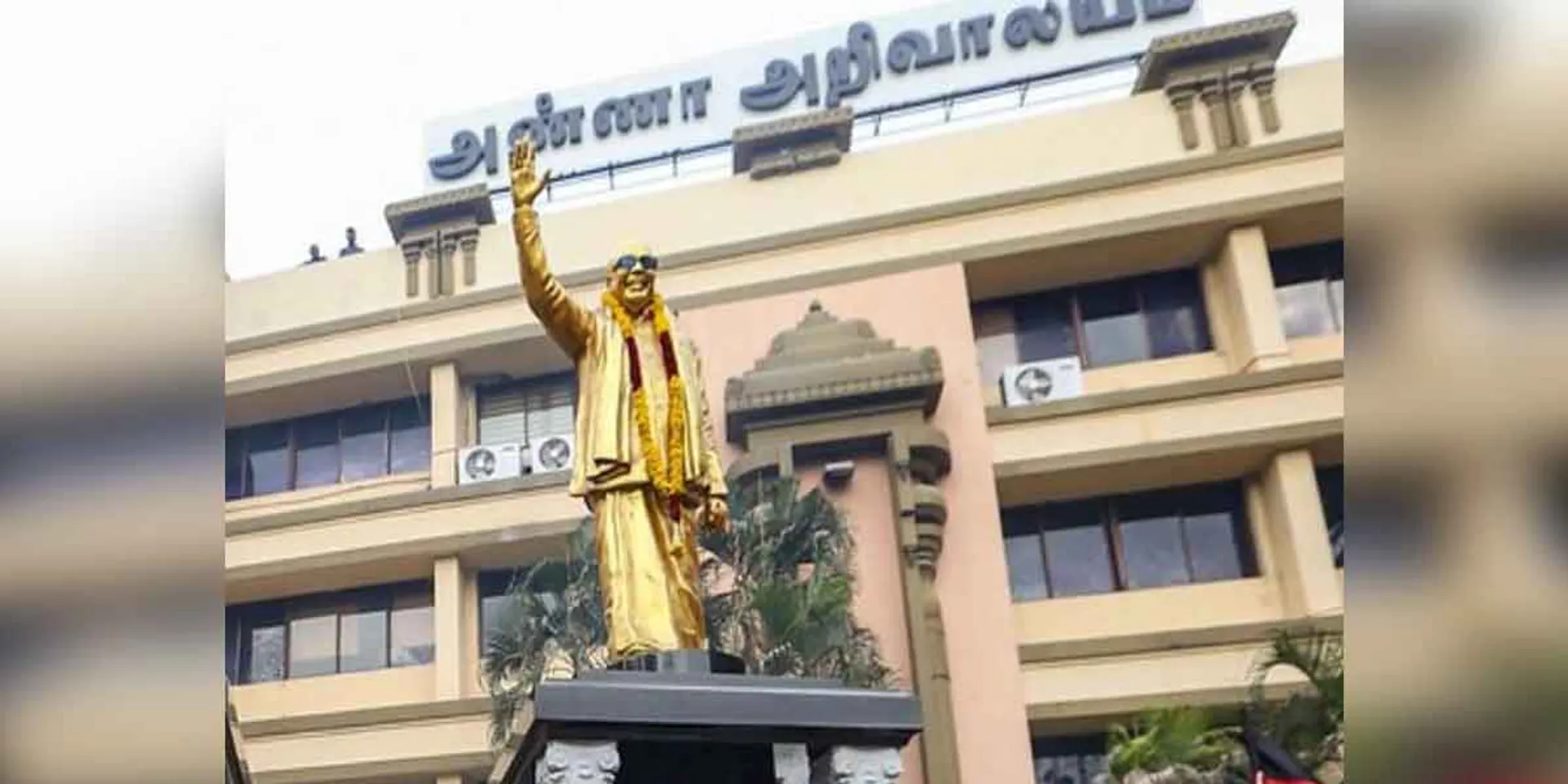 DMK district secretaries meeting begins!