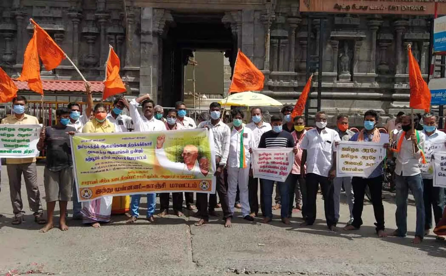 Hindu party involved in struggle to opening of temples