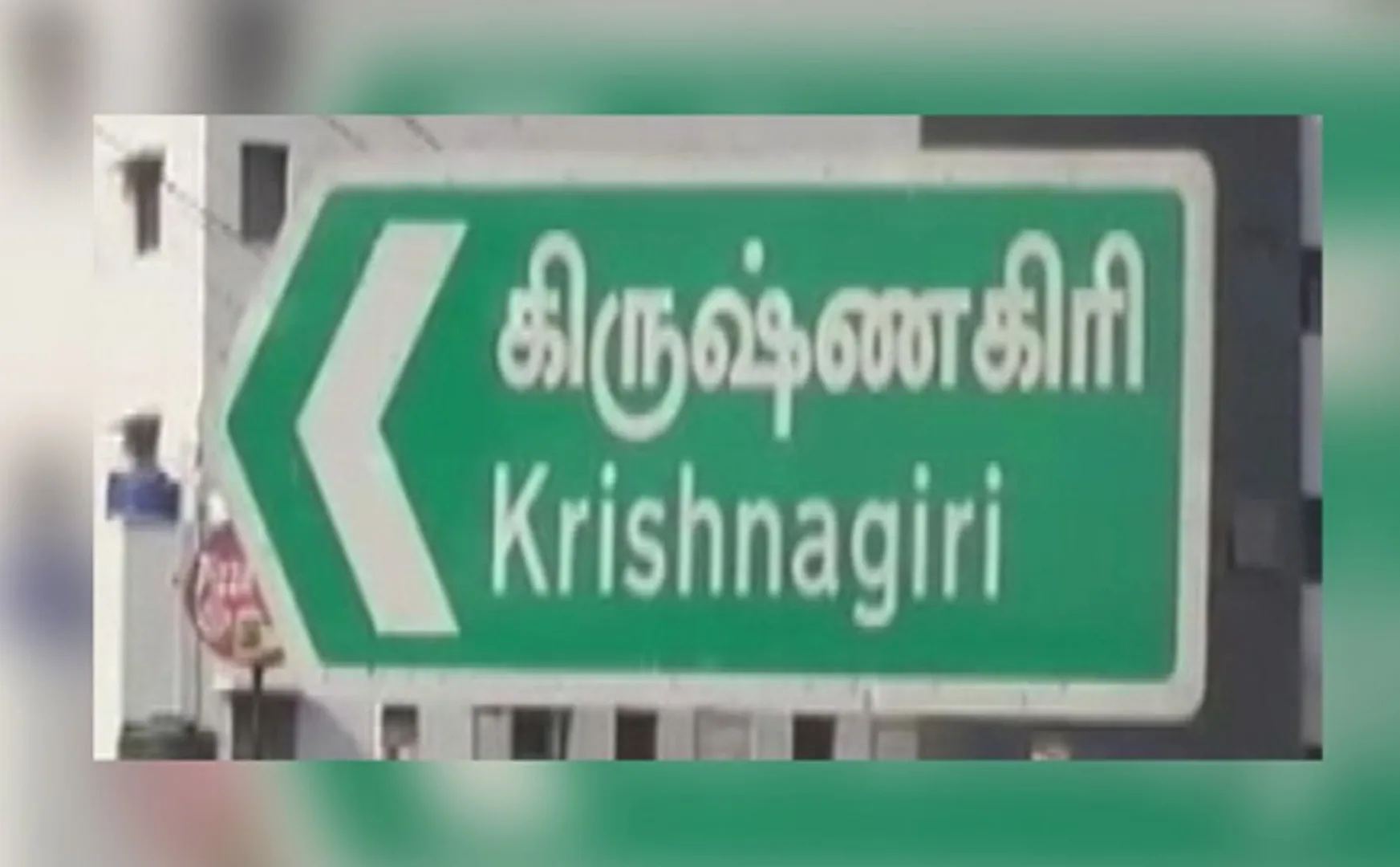krishnagiri district incident police investigation 