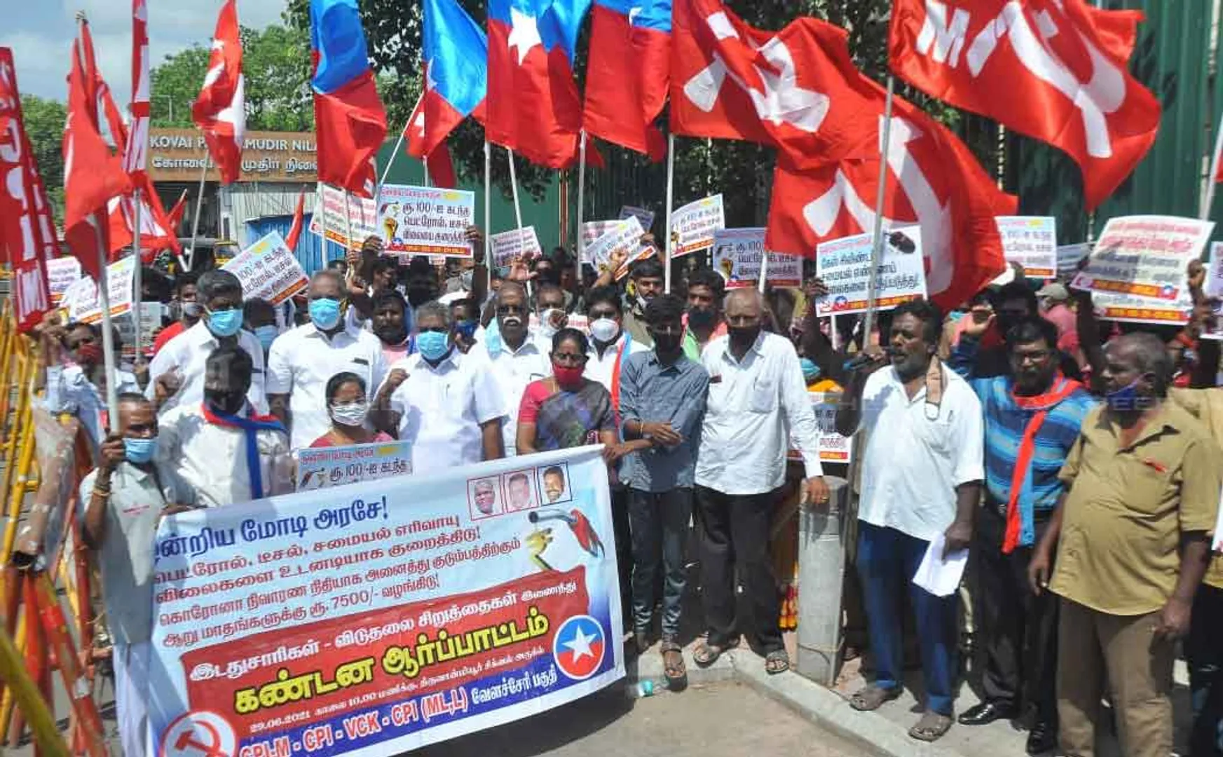 Vck and left-wing parties condemn petrol-diesel price hike