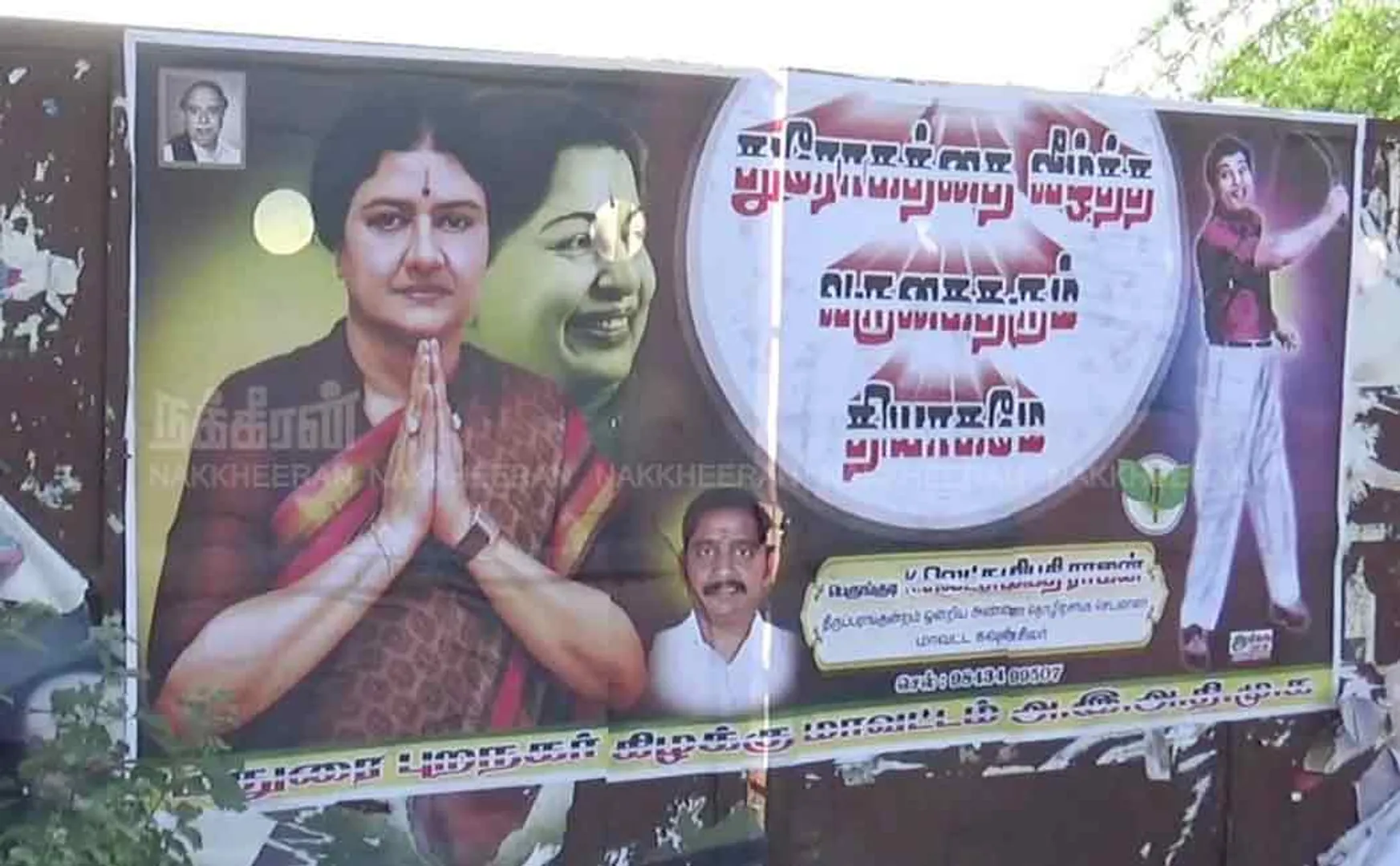  Madurai ADMK district councilor puts up a poster in support of Sasikala ..!