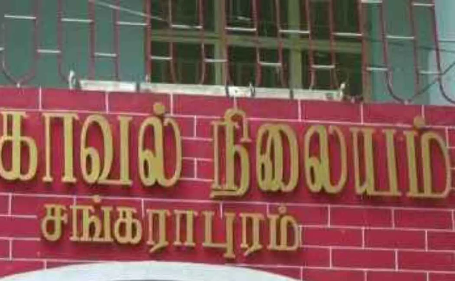 The woman who drank poison before the police