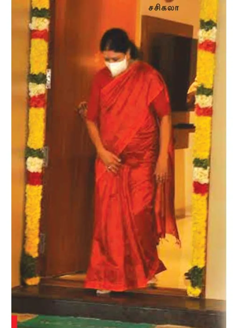 sasi