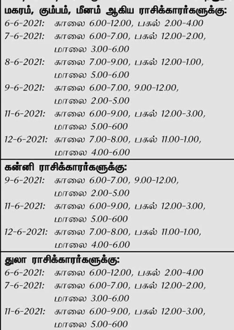 /idhalgal/balajothidam/favorable-day-and-time-week-6-6-2021-12-6-2021