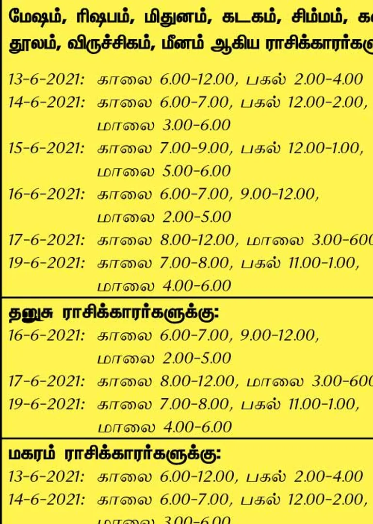 /idhalgal/balajothidam/week-favorable-day-and-time-13-6-2021-19-6-2021