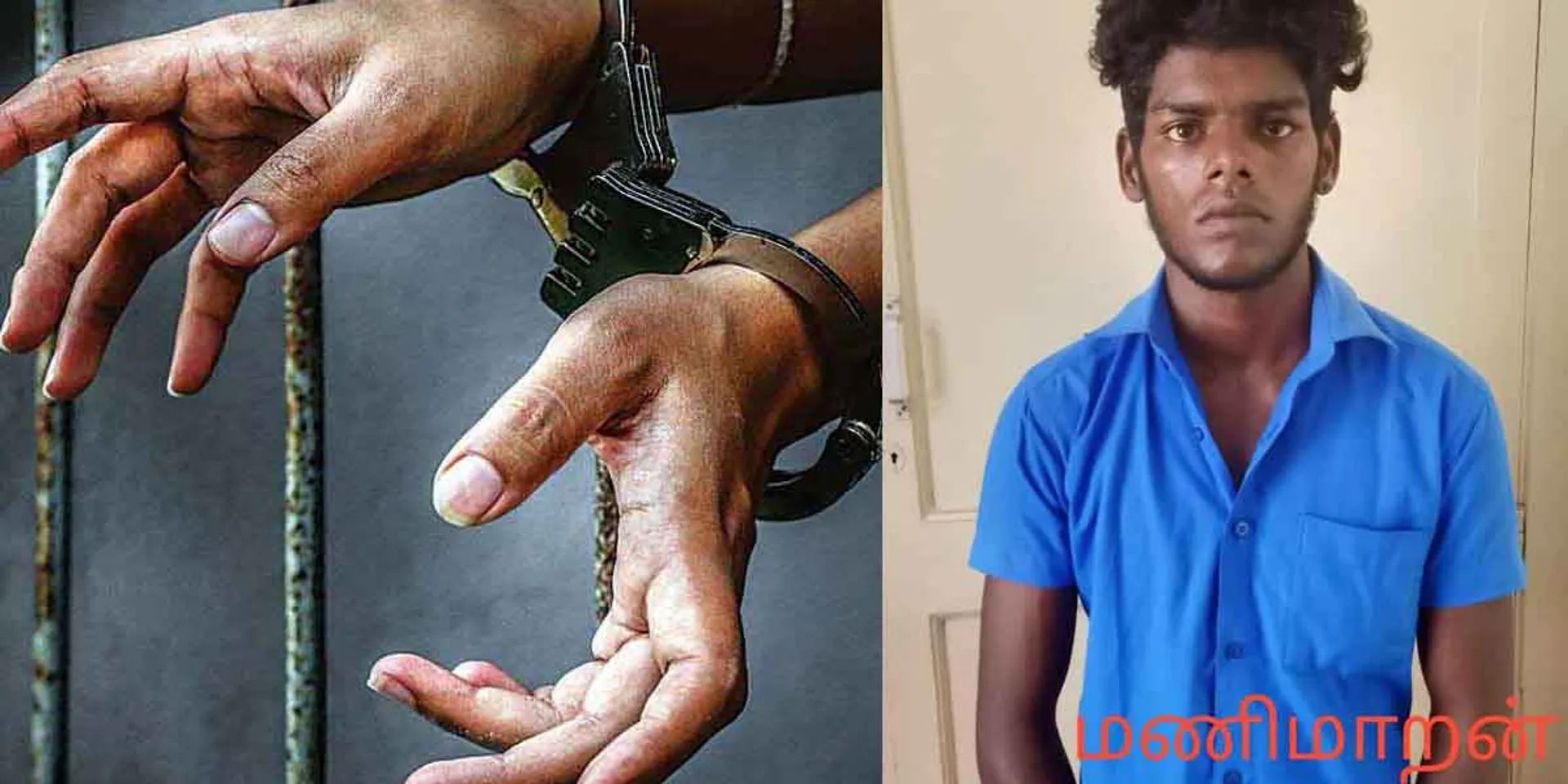 pudukottai Cannabis incident 
