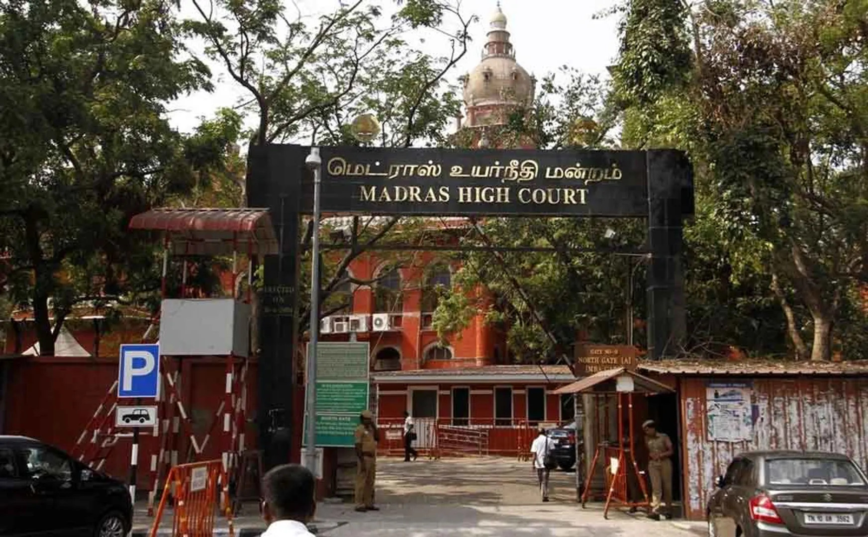 High Court dismisses Karthi Chidambaram case