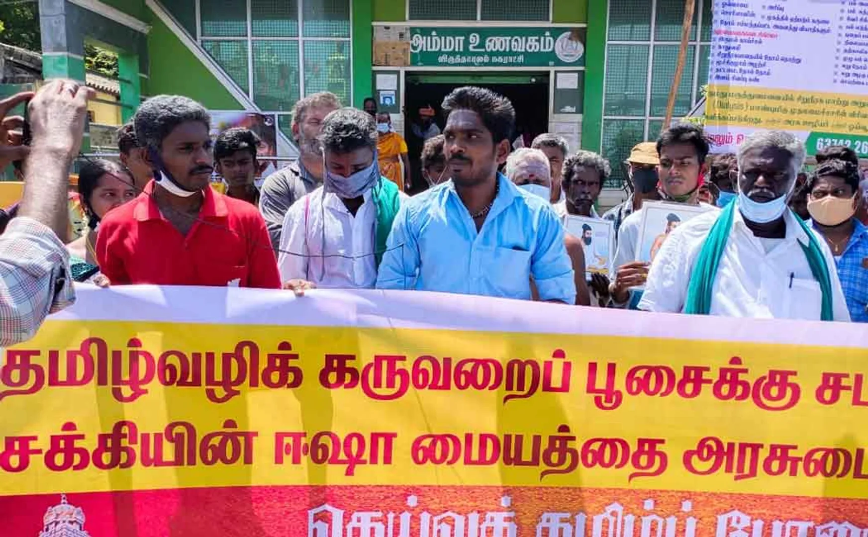 tamil peravai protest against two important request