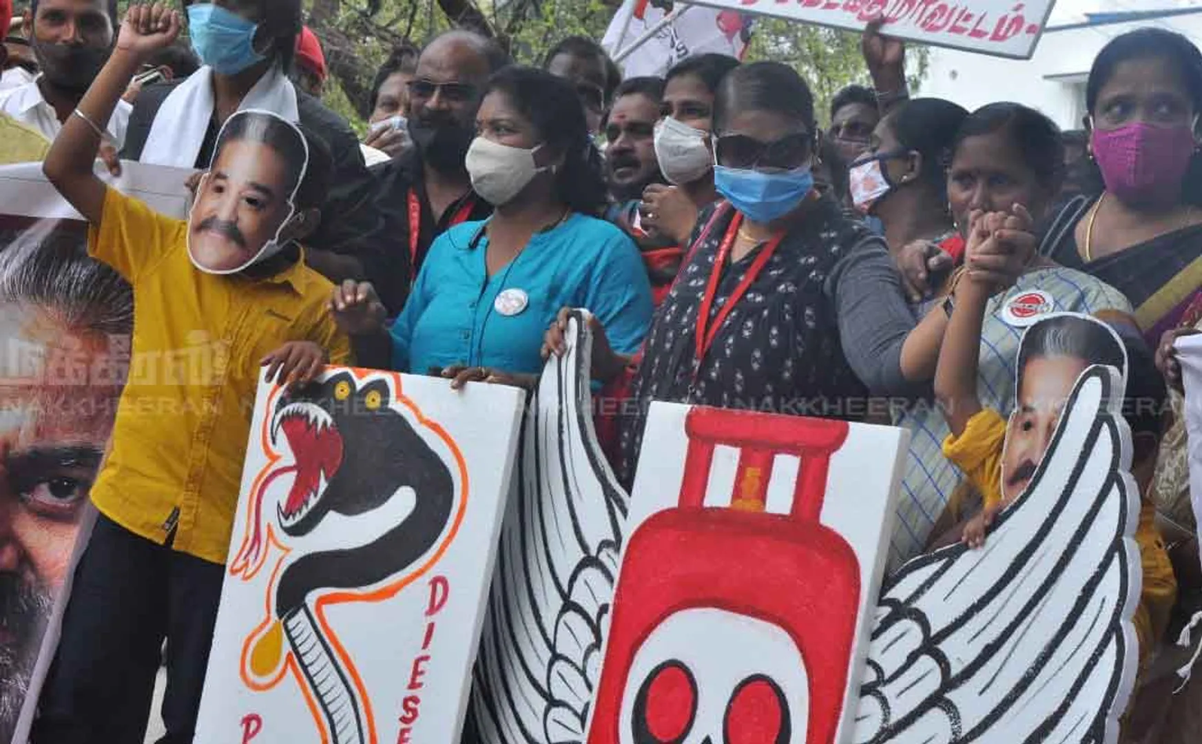 MNM party held a demonstration