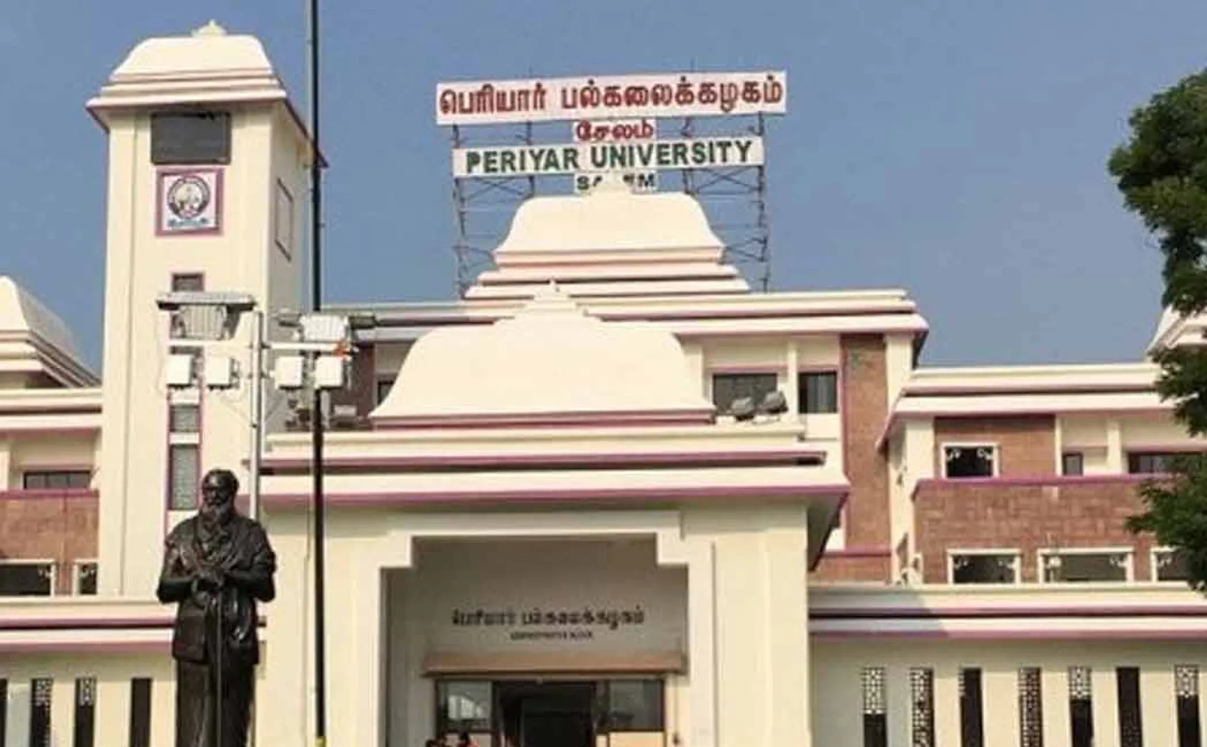 Admission of students at Dharmapuri Periyar University Masters Extension Center begins!