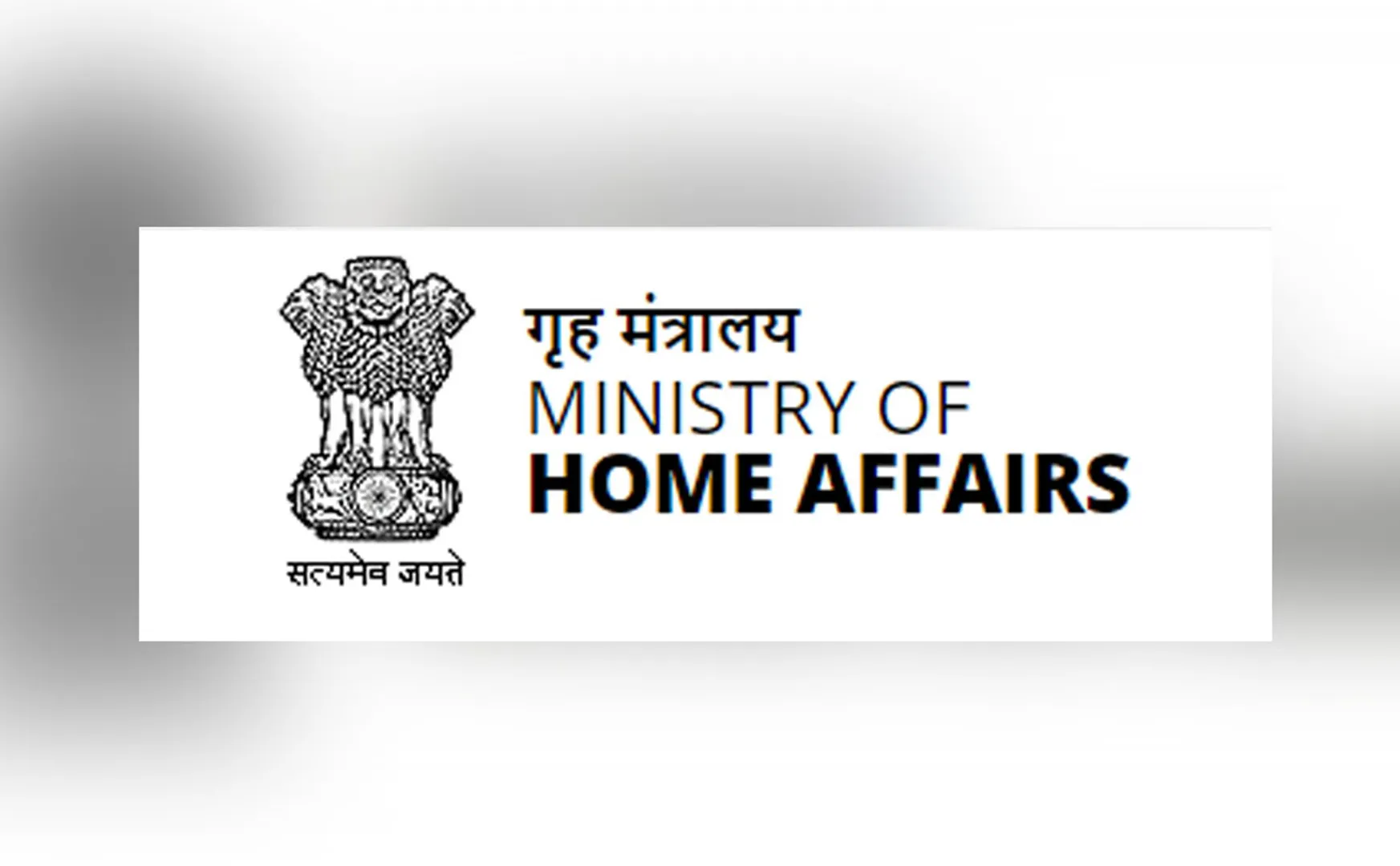 ministry of home affairs wrote letter for state and union government 