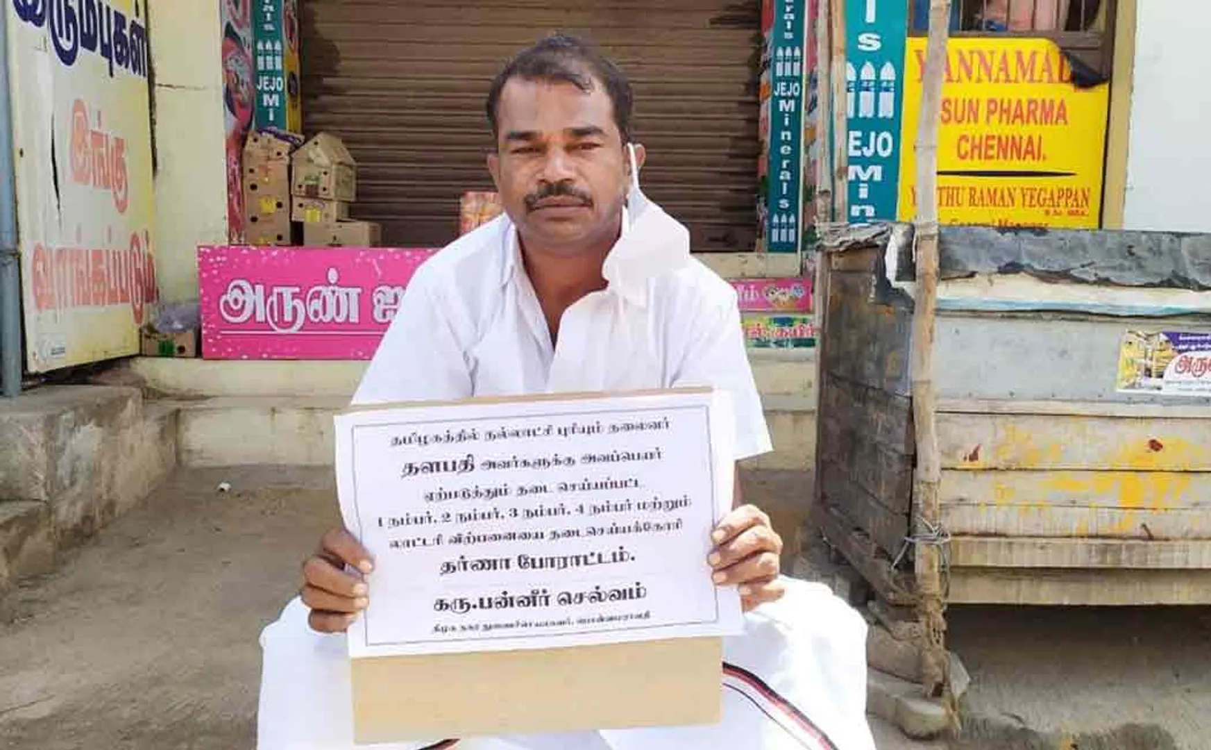 DMK member demands action against lottery dealers