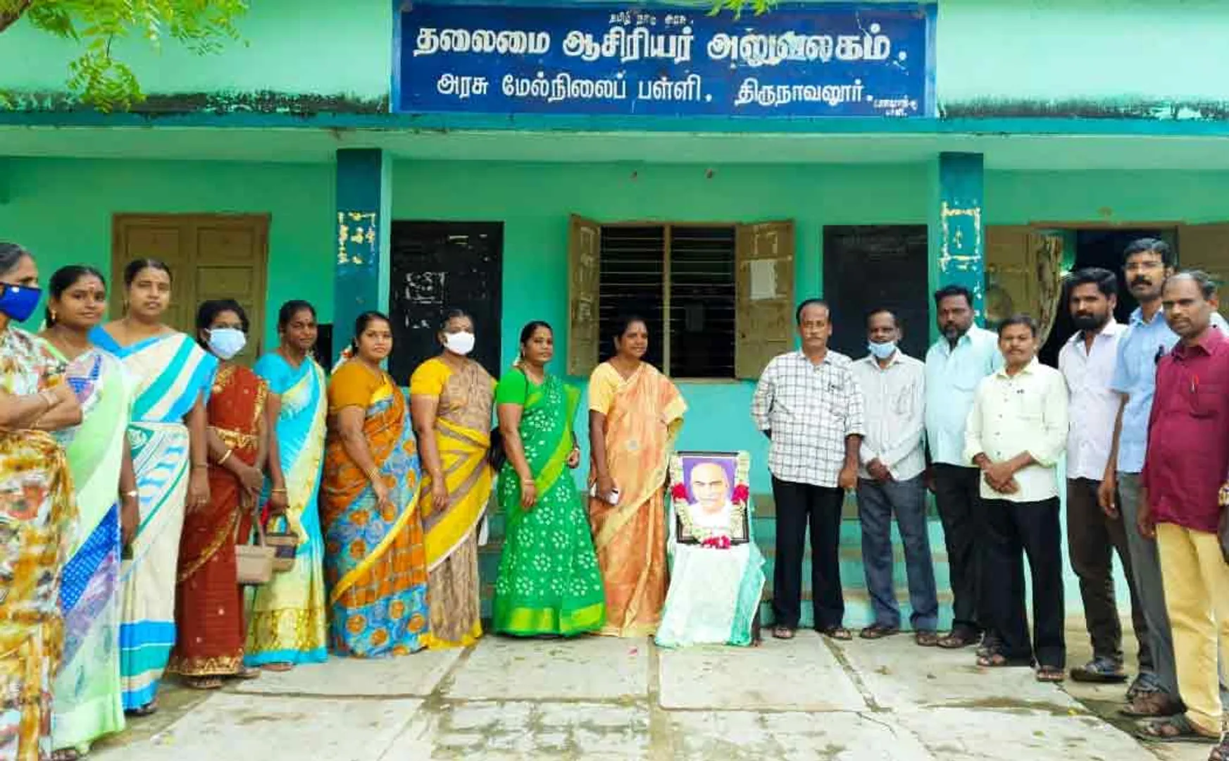 Kamaraj's birthday; Government school celebrates Education Development Day ..!