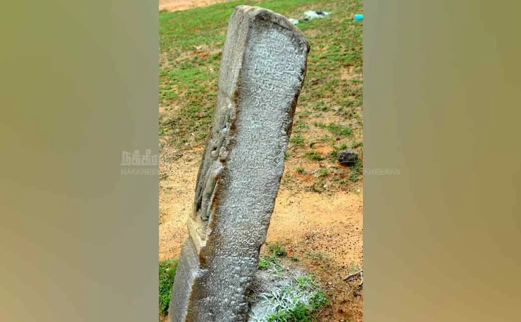 Cholapuram is famous for its stone and soil history. ”Another new discovery in the field of archaeology 