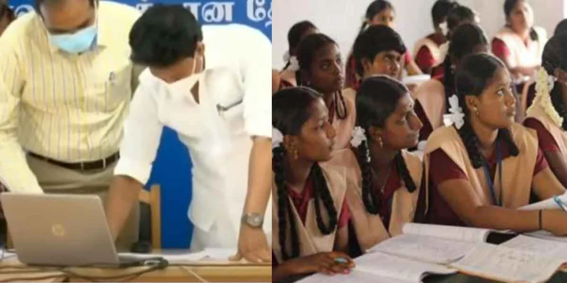 12th class score list released!