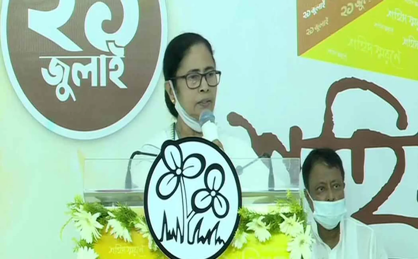 MAMATA BANERJEE 