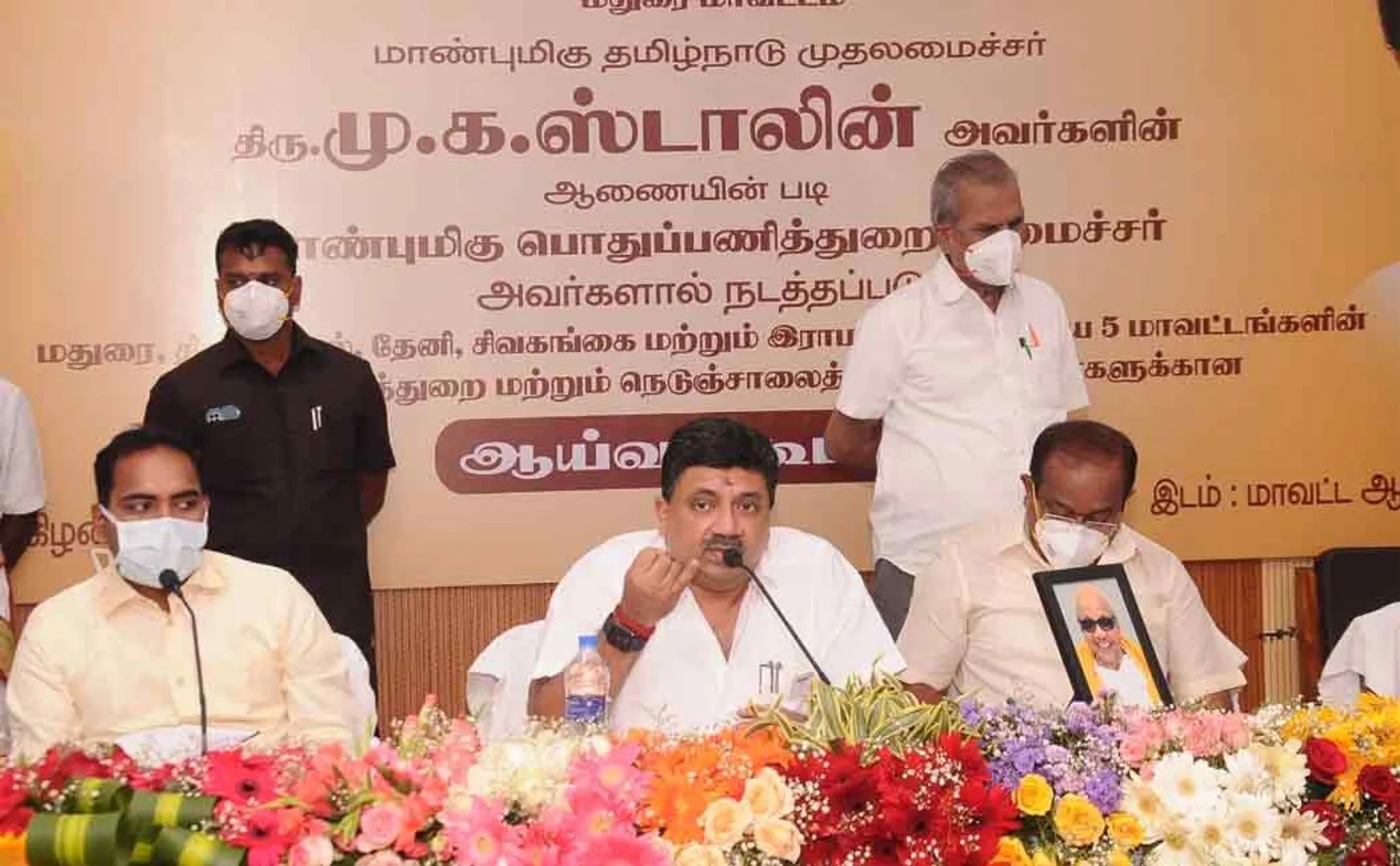  Finance Minister Palanivel Thiagarajan at the review meeting