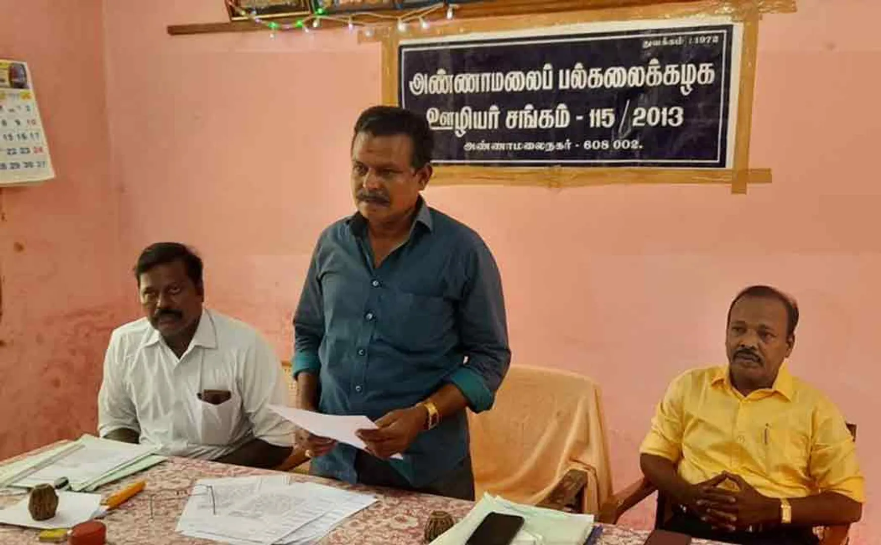 Annamalai University Employees Union welcomes the decision of the Government of Tamil Nadu 