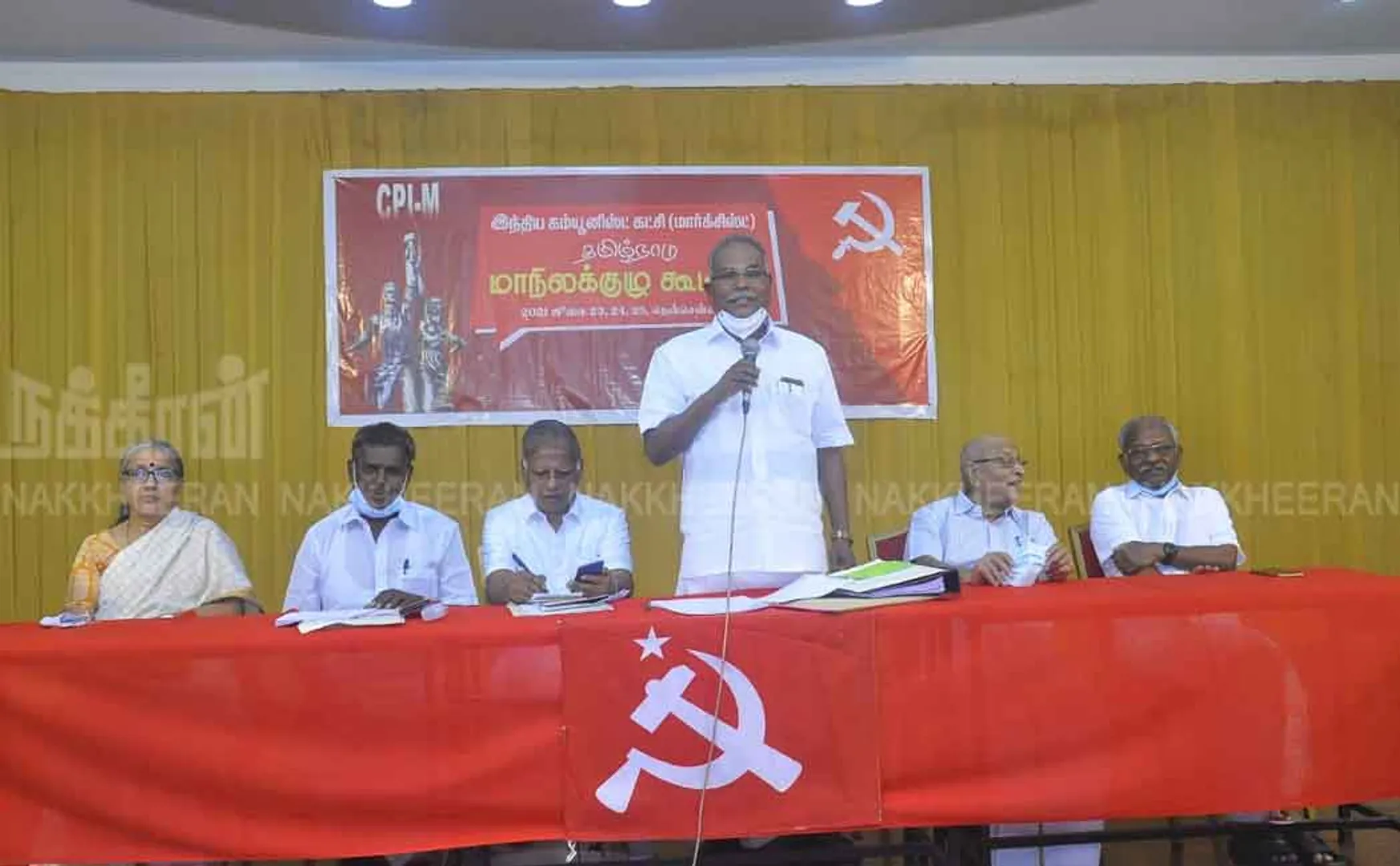 Marxist Communist Party State Committee meeting begins