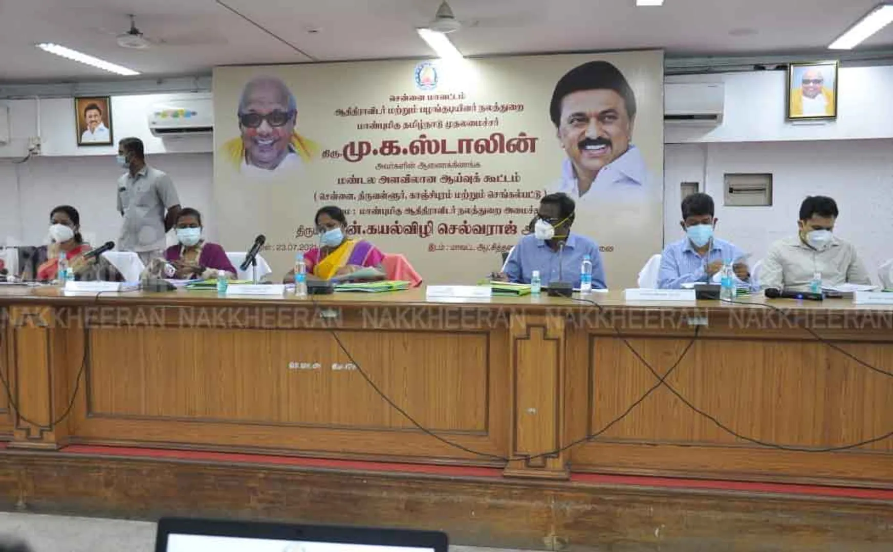 Regional level review meeting held in Chennai