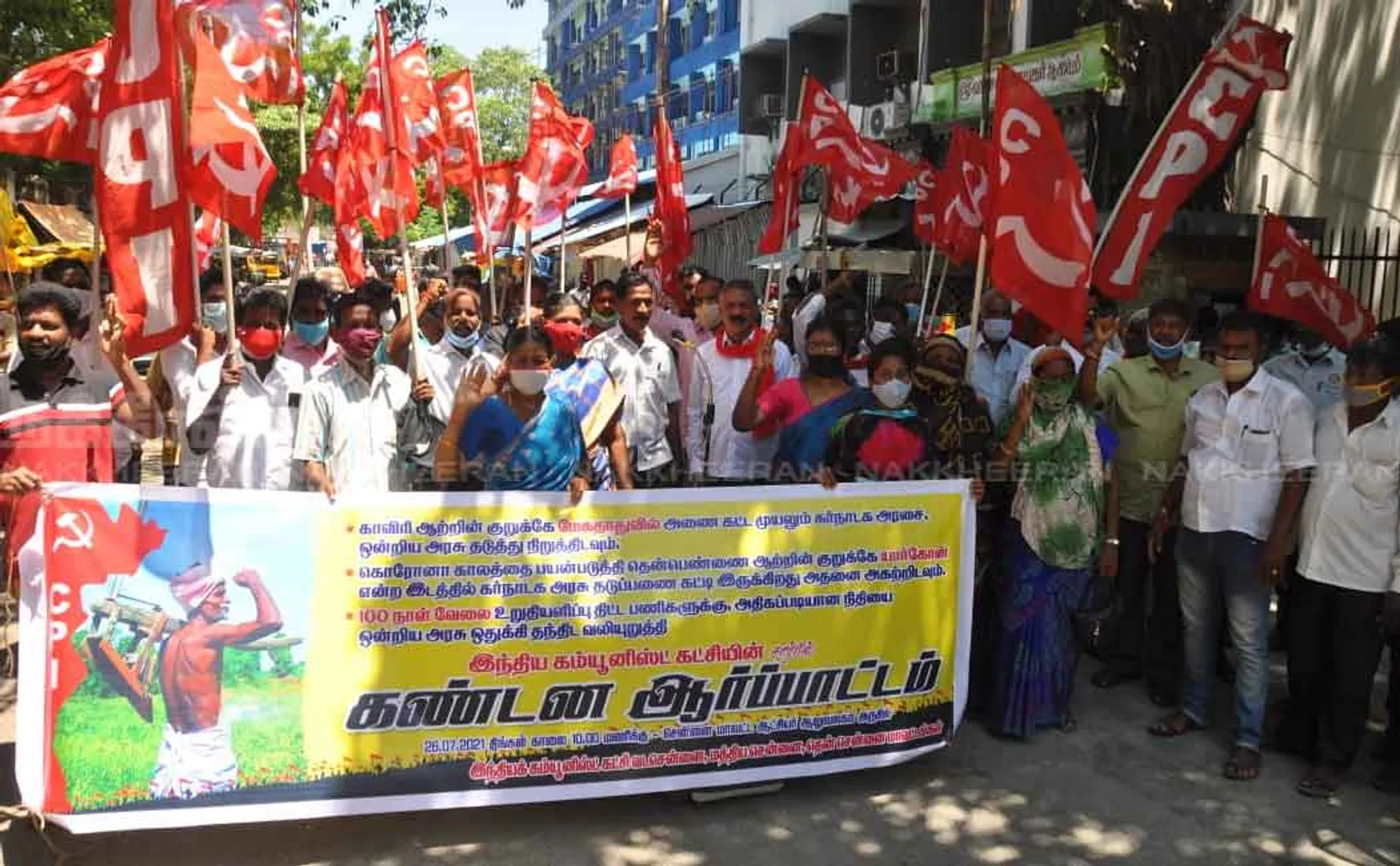 Communist parties involved in the protest